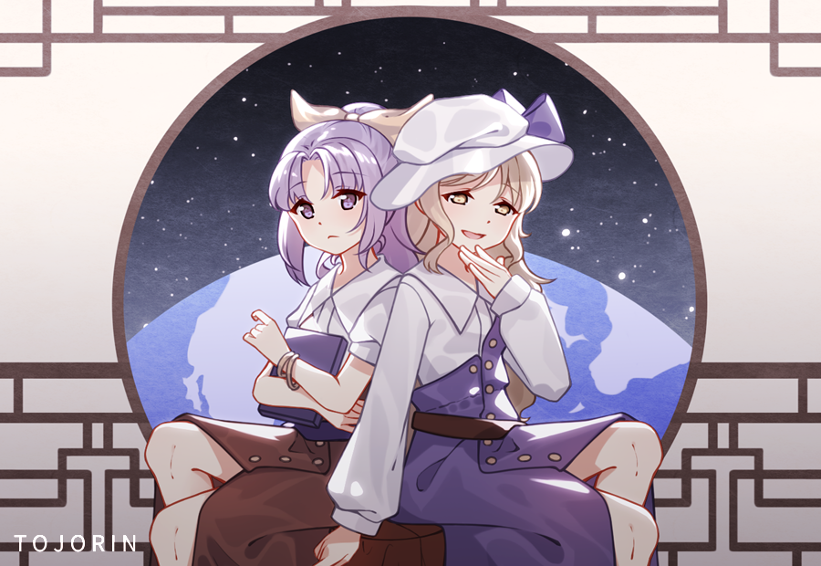 Watatsuki No Toyohime (Touhou) Rule 34 Image