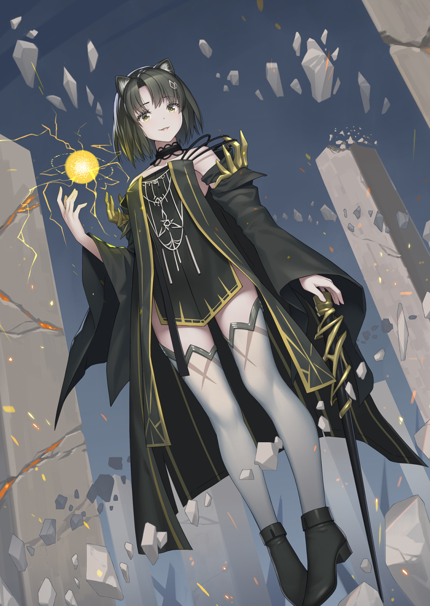 Mandragora (Arknights) Rule 34 Image