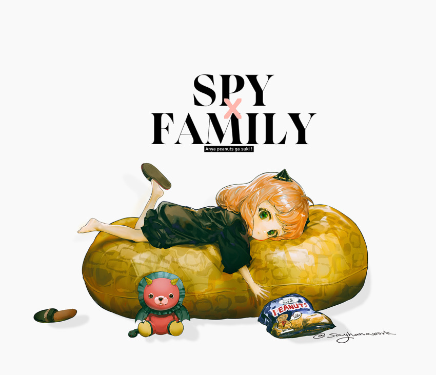 Anya (Spy X Family) Rule 34 Image