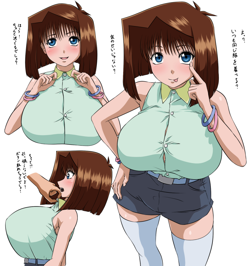Mazaki Anzu (Yu-Gi-Oh!) Rule 34 Image