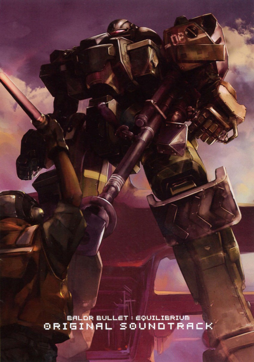 Baldr (Series) Rule 34 Image