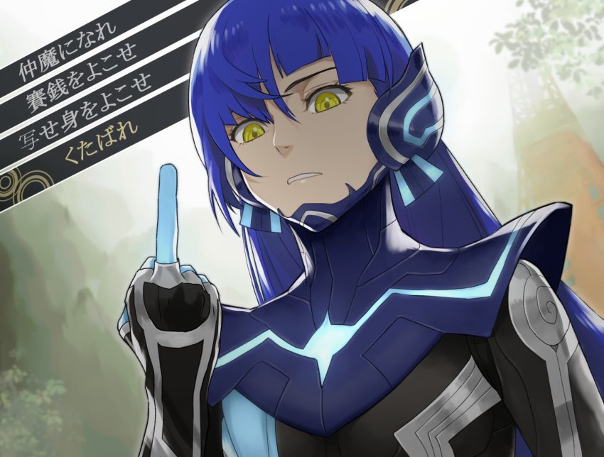 Protagonist (Smtv) Rule 34 Image