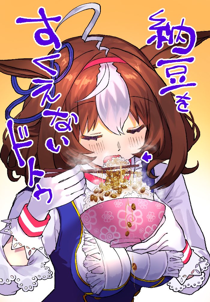 Meisho Doto (Umamusume) Rule 34 Image