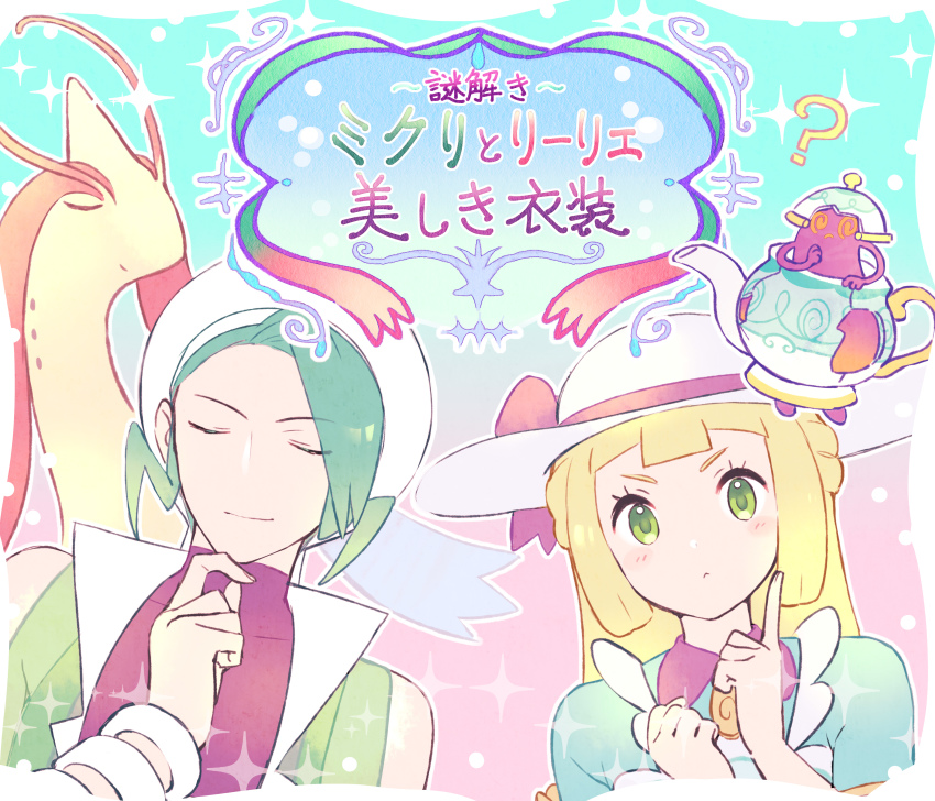 Gen 3 Pokemon (Nintendo) Rule 34 Image
