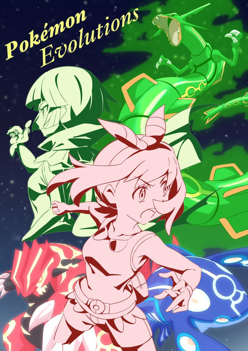 Gen 3 Pokemon (Nintendo) Rule 34 Image
