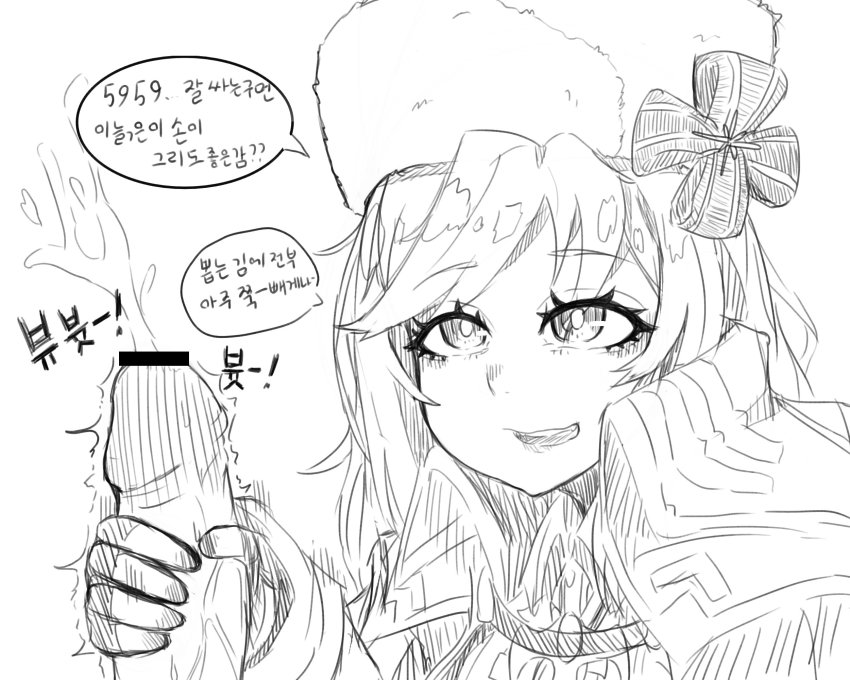 Girls' Frontline Rule 34 Image