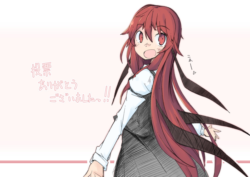 Koakuma (Touhou) Rule 34 Image