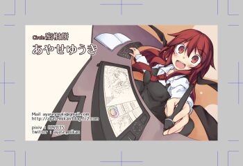 Ayase Yuuki (Mikan Mochi) Rule 34 Image