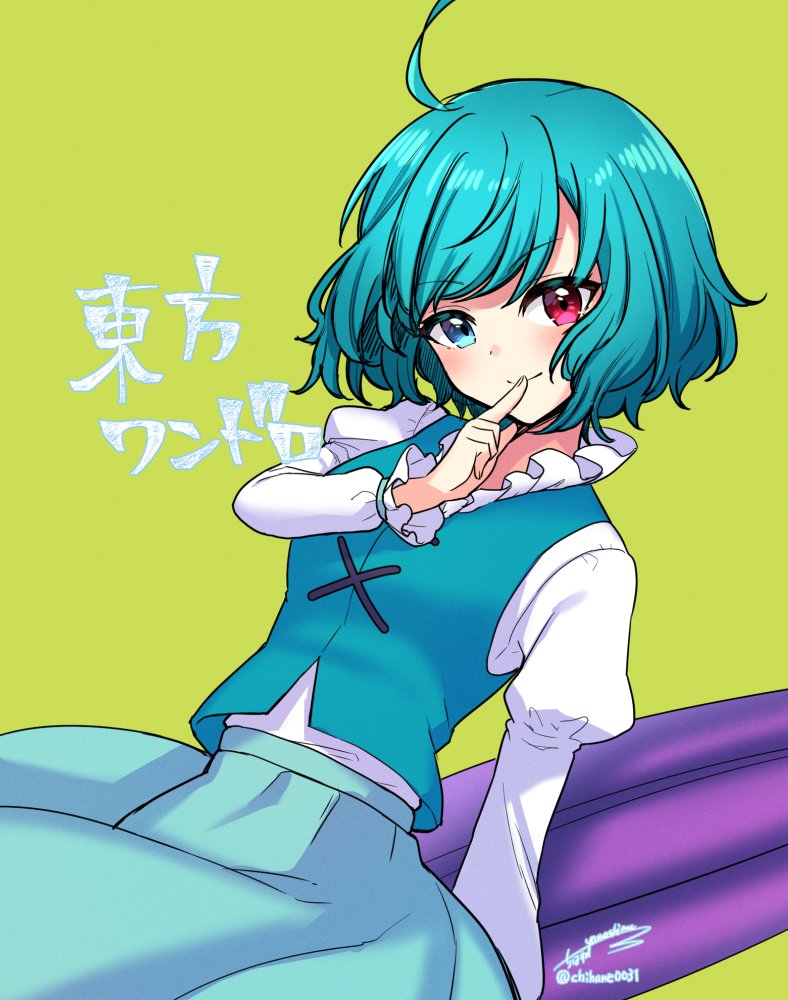 Tatara Kogasa (Touhou) Rule 34 Image