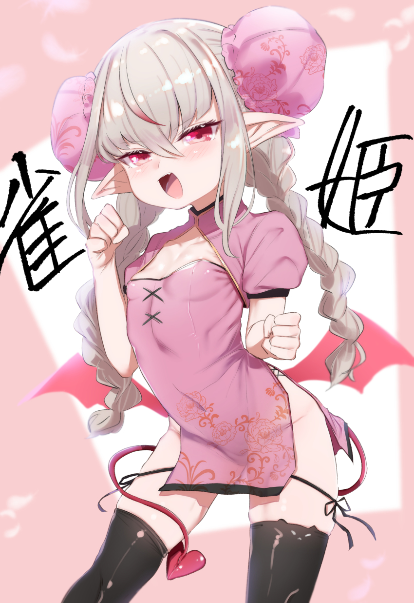 Makaino Ririmu (Nijisanji) Rule 34 Image