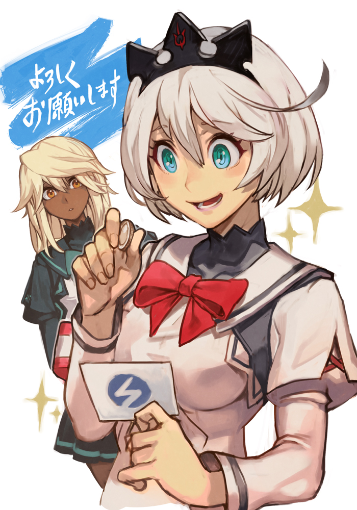 Elphelt Valentine (Guilty Gear) Rule 34 Image