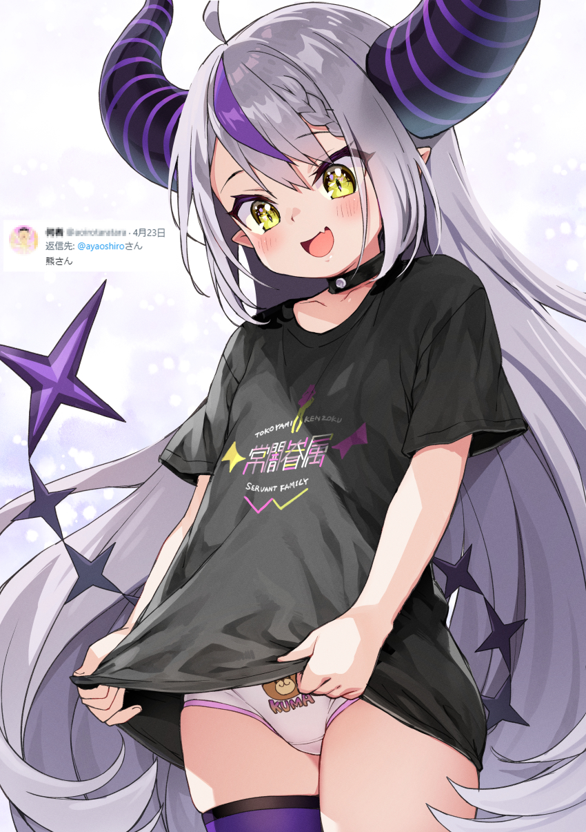 La+ Darknesss (Hololive) Rule 34 Image