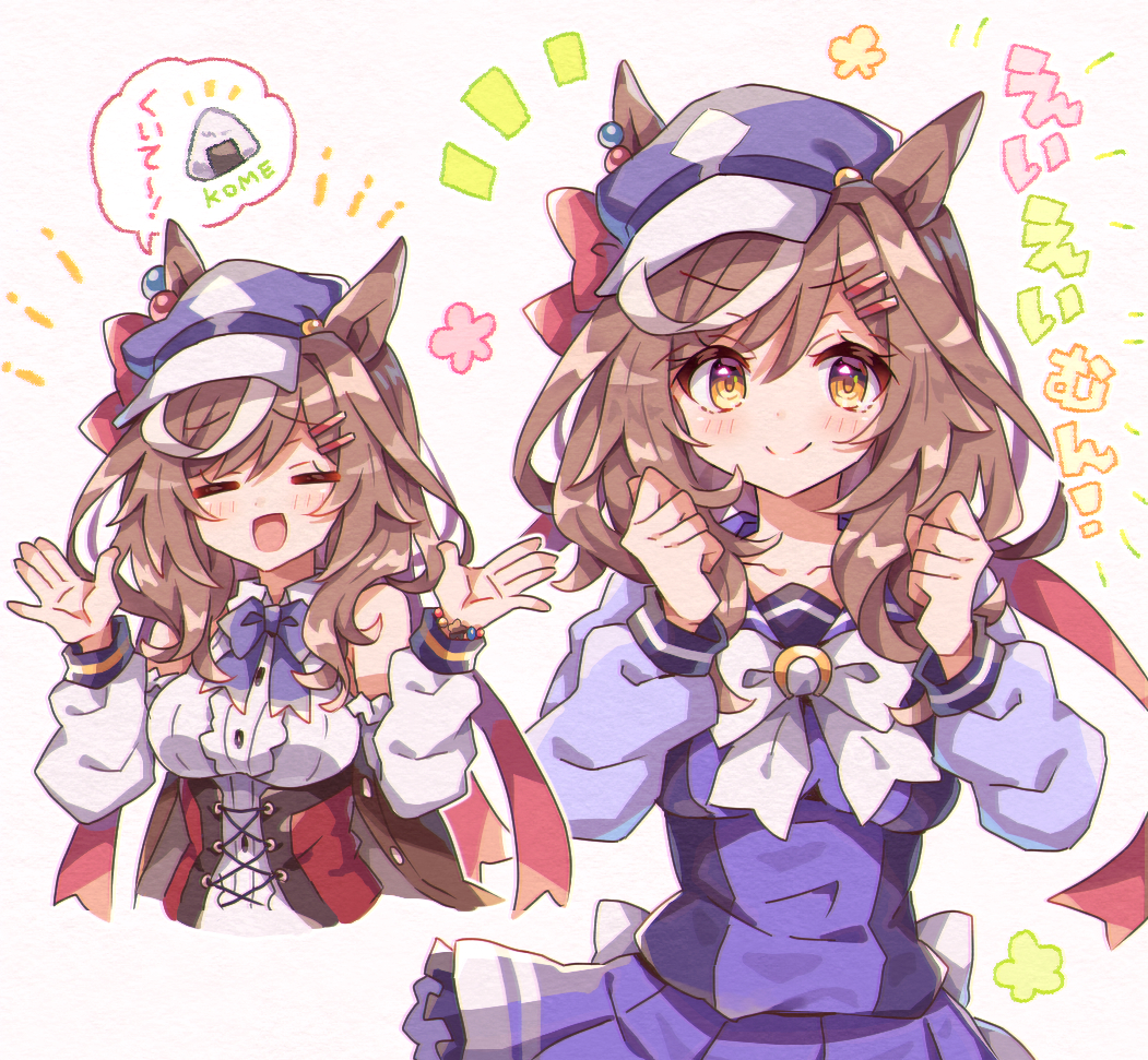 Umamusume Rule 34 Image