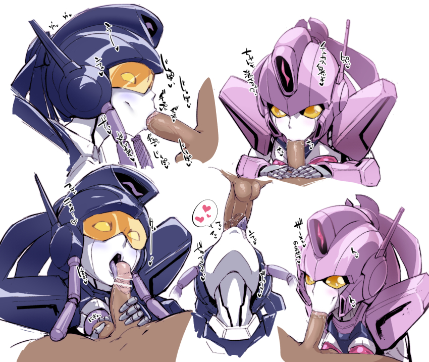 Yuusha Ou Gaogaigar Rule 34 Image