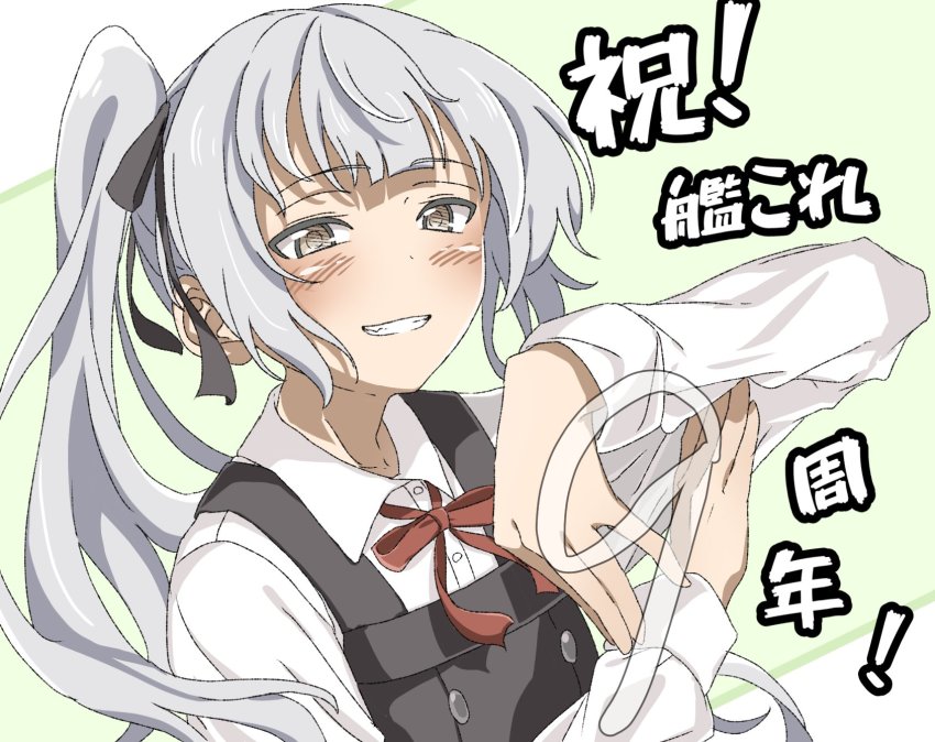 Kantai Collection Rule 34 Image