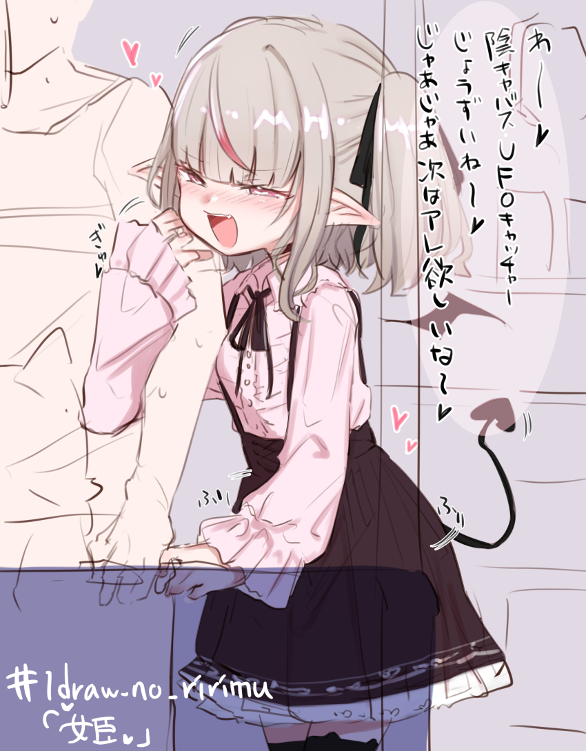 Makaino Ririmu (Nijisanji) Rule 34 Image