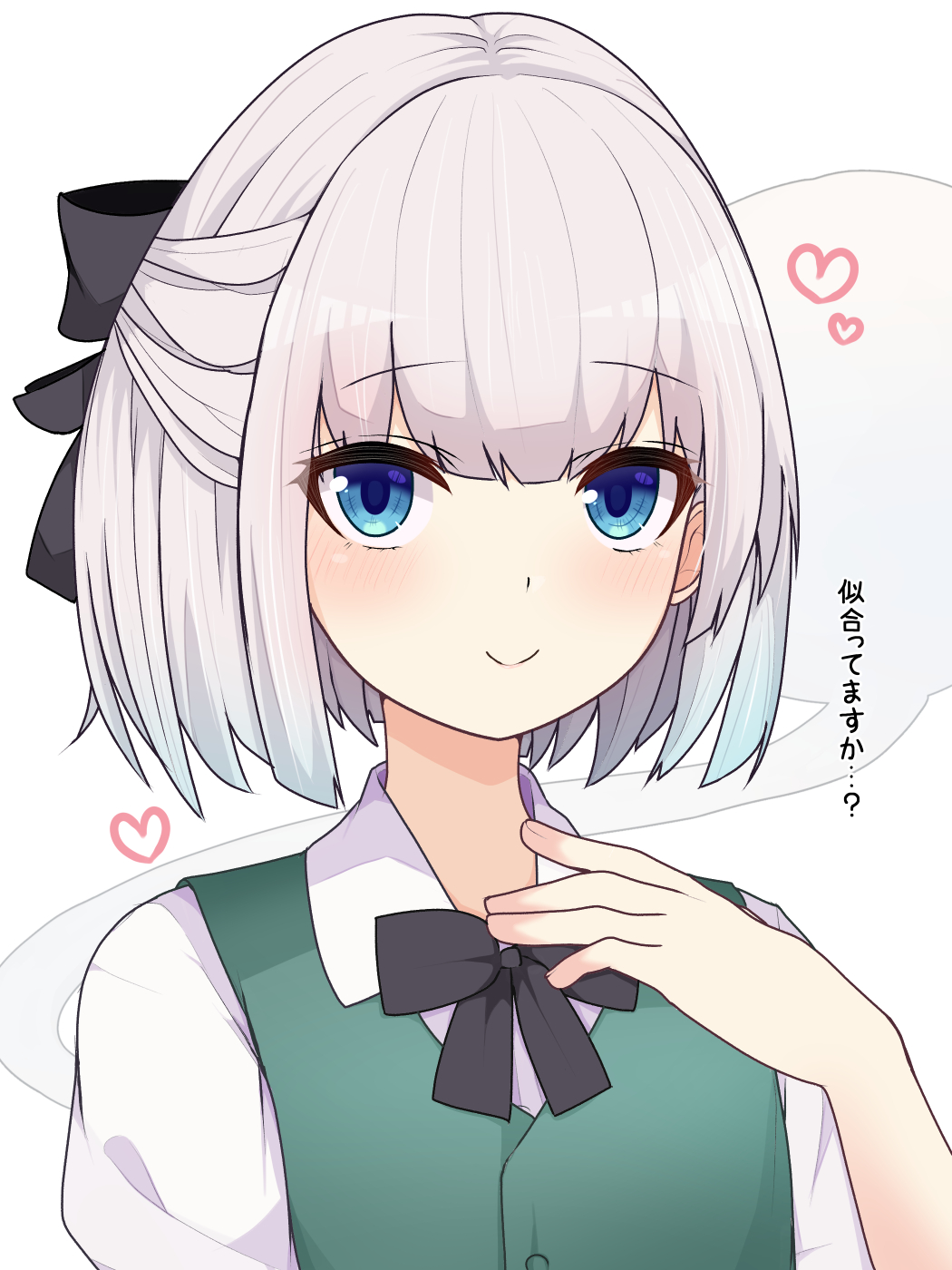 Konpaku Youmu (Touhou) Rule 34 Image