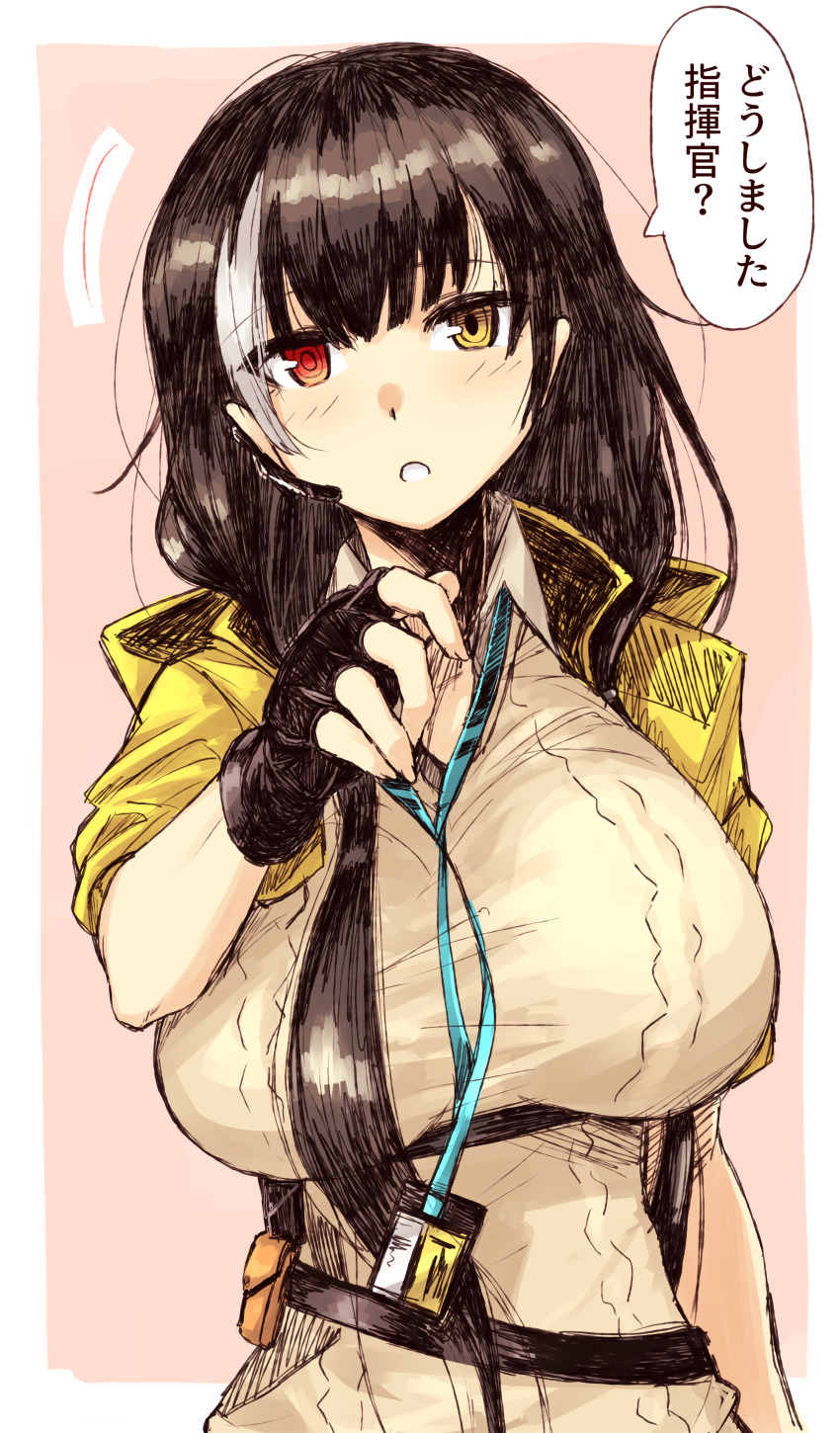 Ro635 (Girls' Frontline) Rule 34 Image