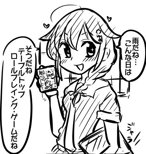 Shigure (Kancolle) Rule 34 Image
