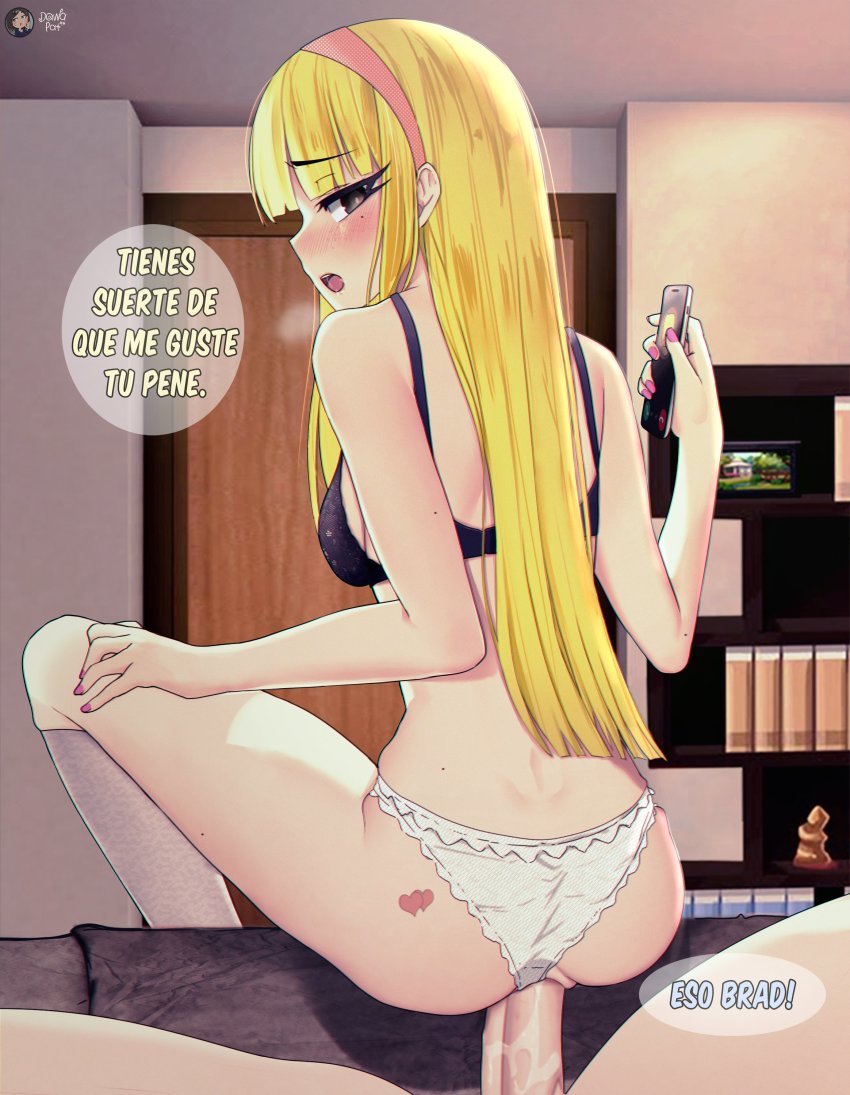 Kendall Perkins (Brad Buttowski) Rule 34 Image