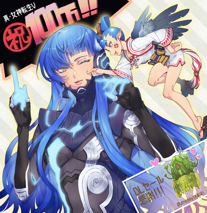 Amanozako (Megami Tensei) Rule 34 Image