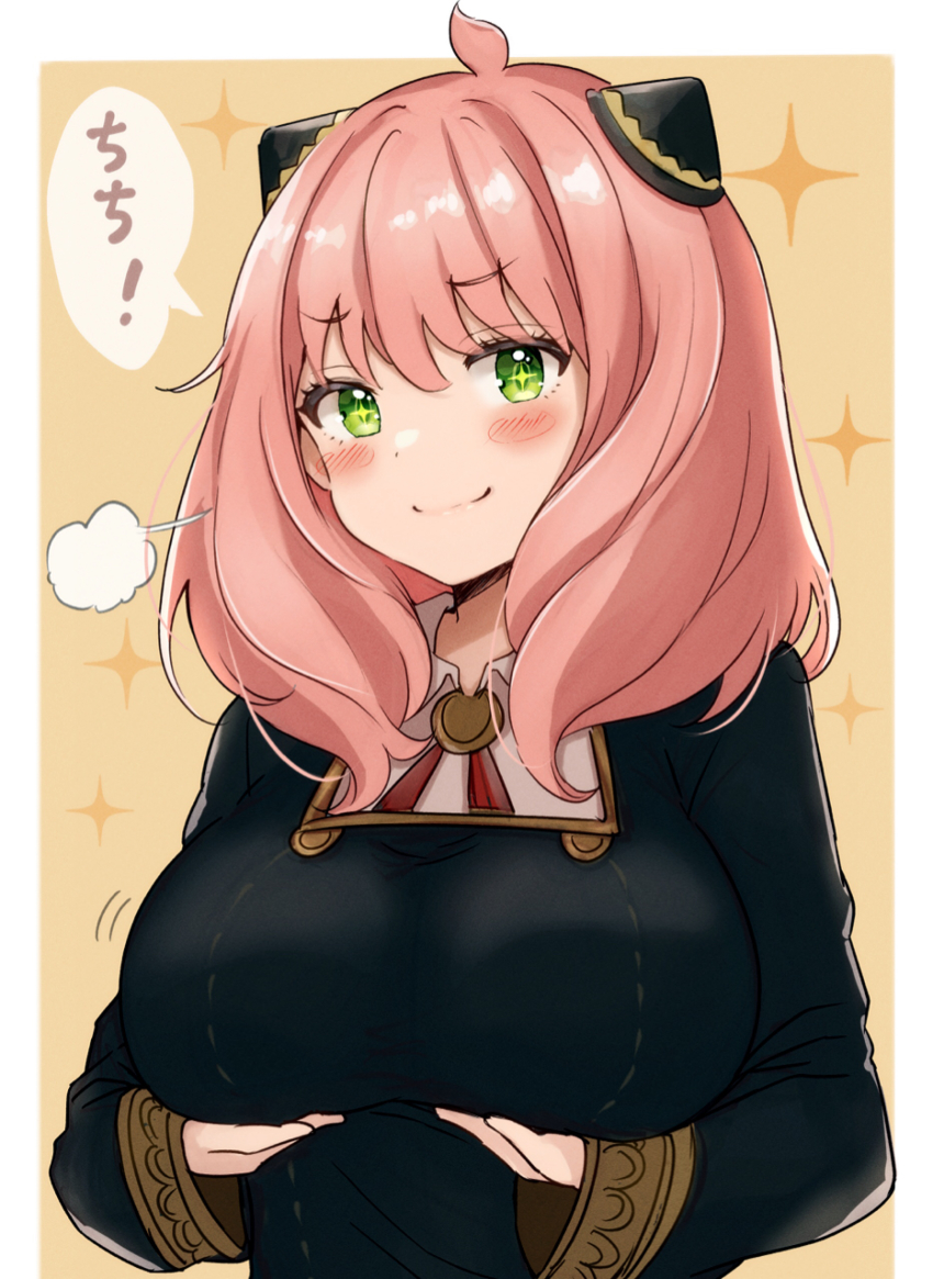 Anya (Spy X Family) Rule 34 Image