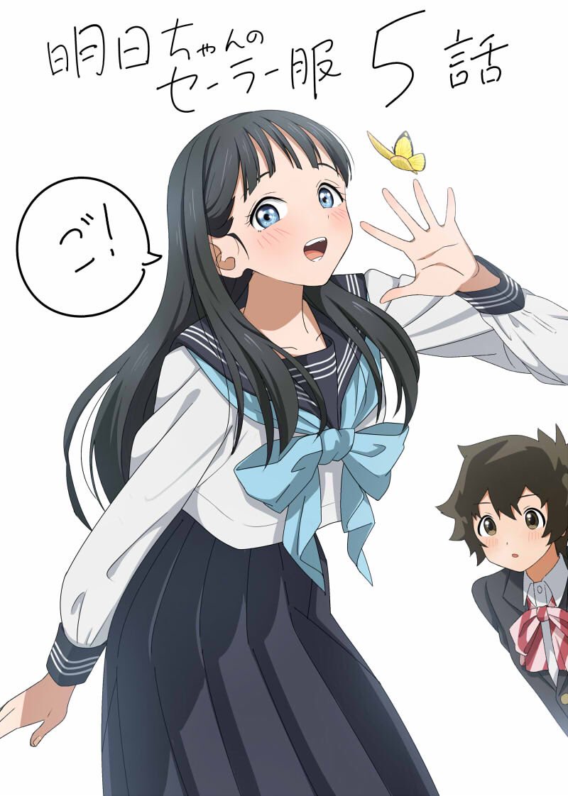 Akebi Komichi (Akebi-Chan No Serafuku) Rule 34 Image