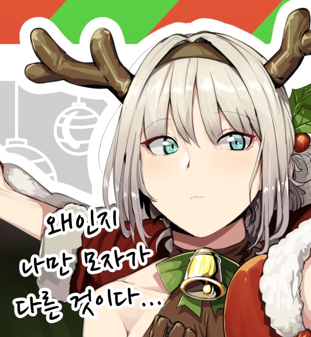 An-94 (Girls' Frontline) Rule 34 Image