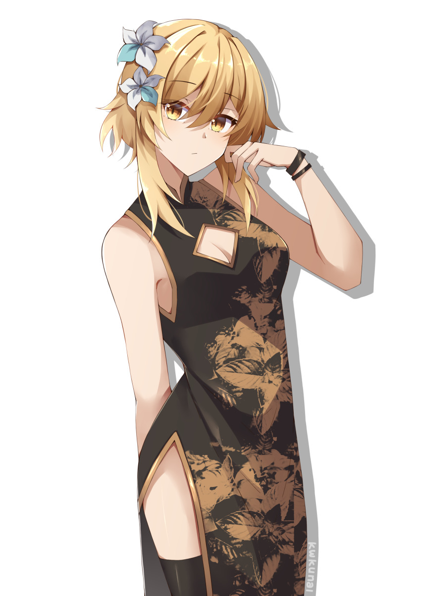 Lumine (Genshin Impact) Rule 34 Image