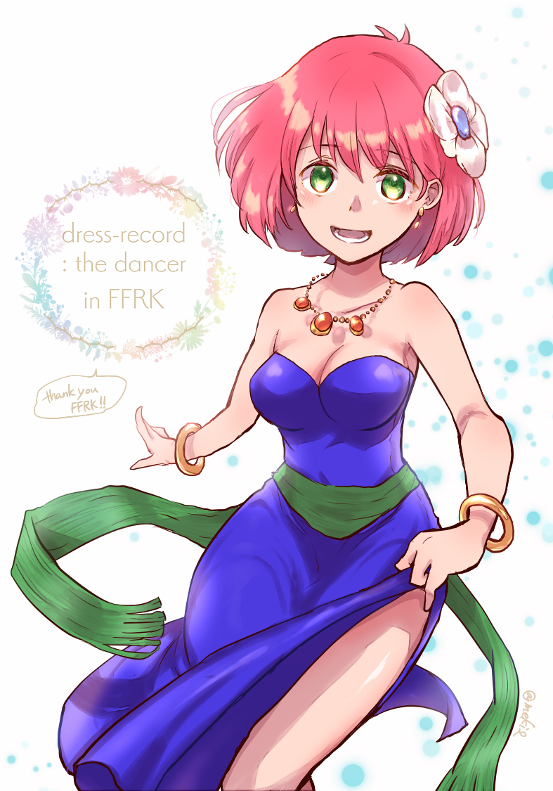 Dancer (Final Fantasy) Rule 34 Image