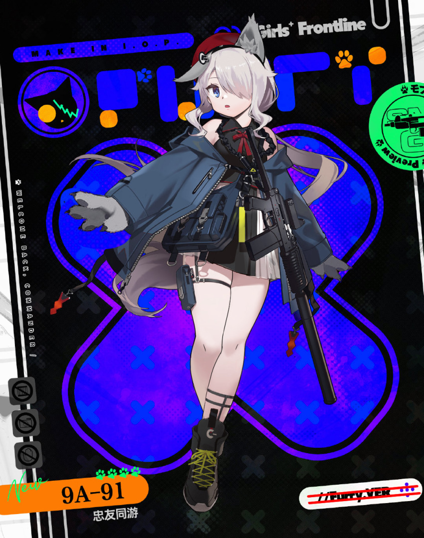9a-91 (Girls' Frontline) Rule 34 Image