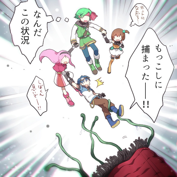 Aine (Hoshi Wo Miru Hito) Rule 34 Image