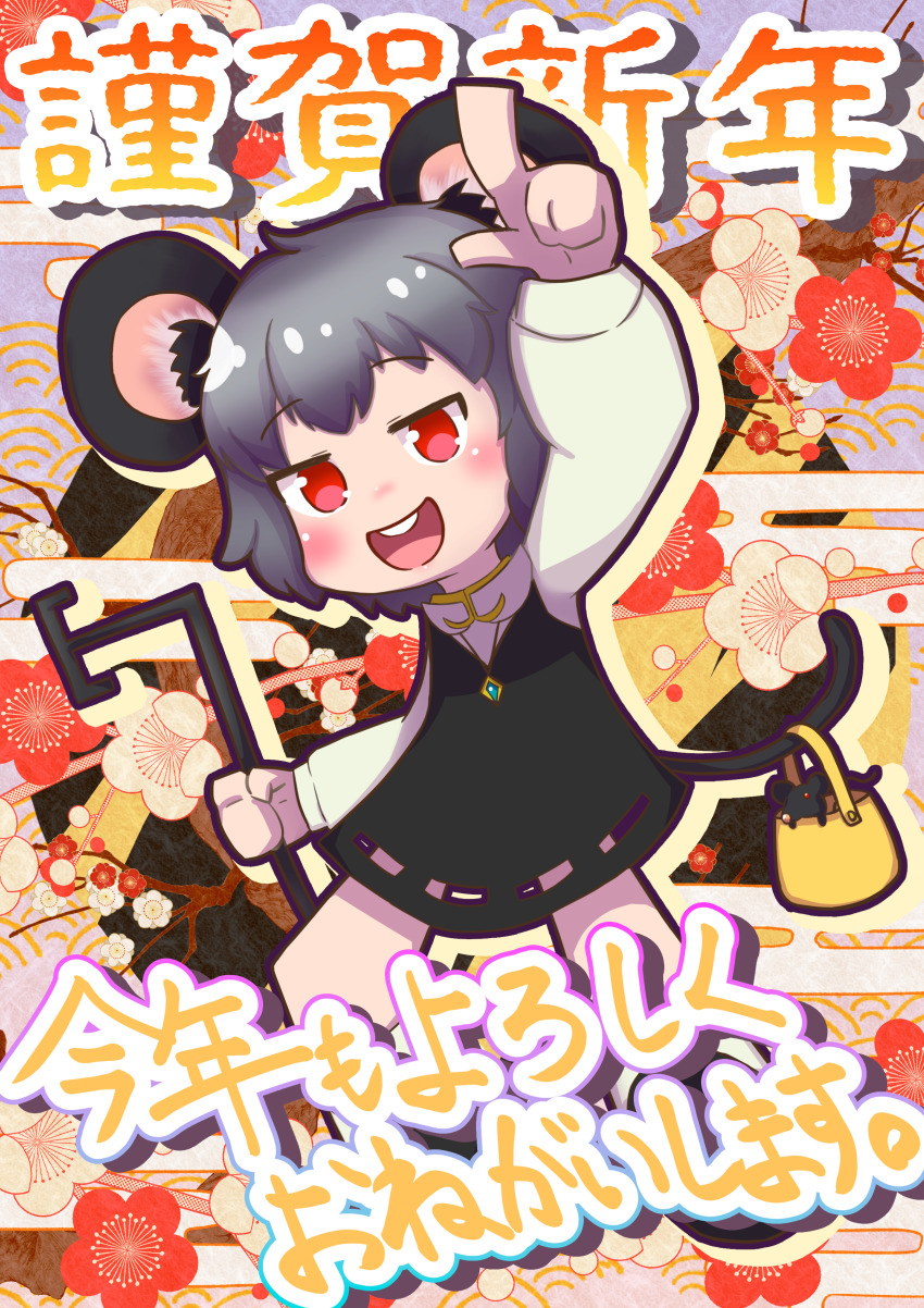 Nazrin (Happy New Year) Rule 34 Image