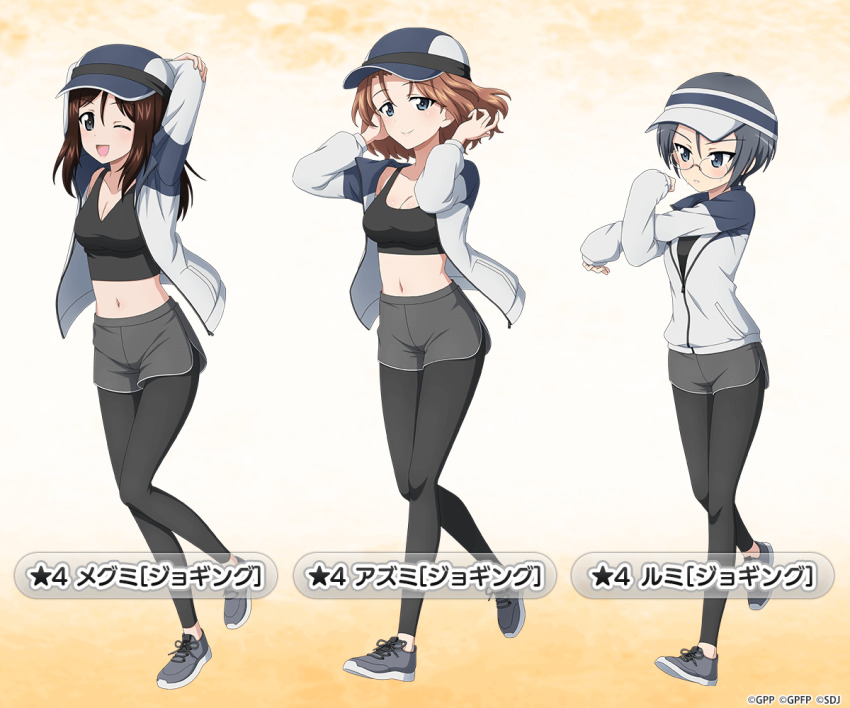 Azumi (Girls Und Panzer) Rule 34 Image