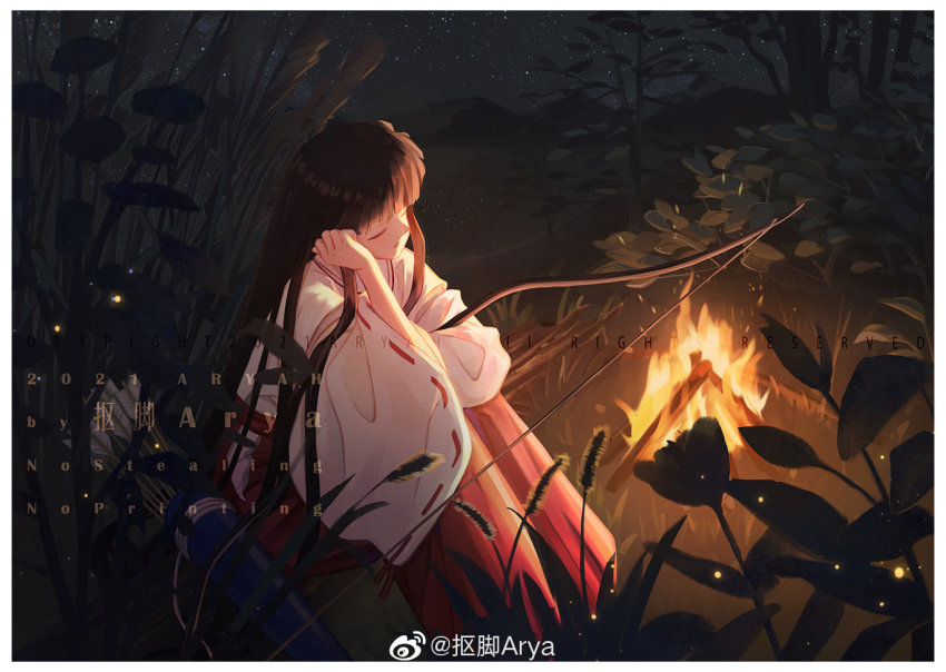 Inuyasha (Character) Rule 34 Image