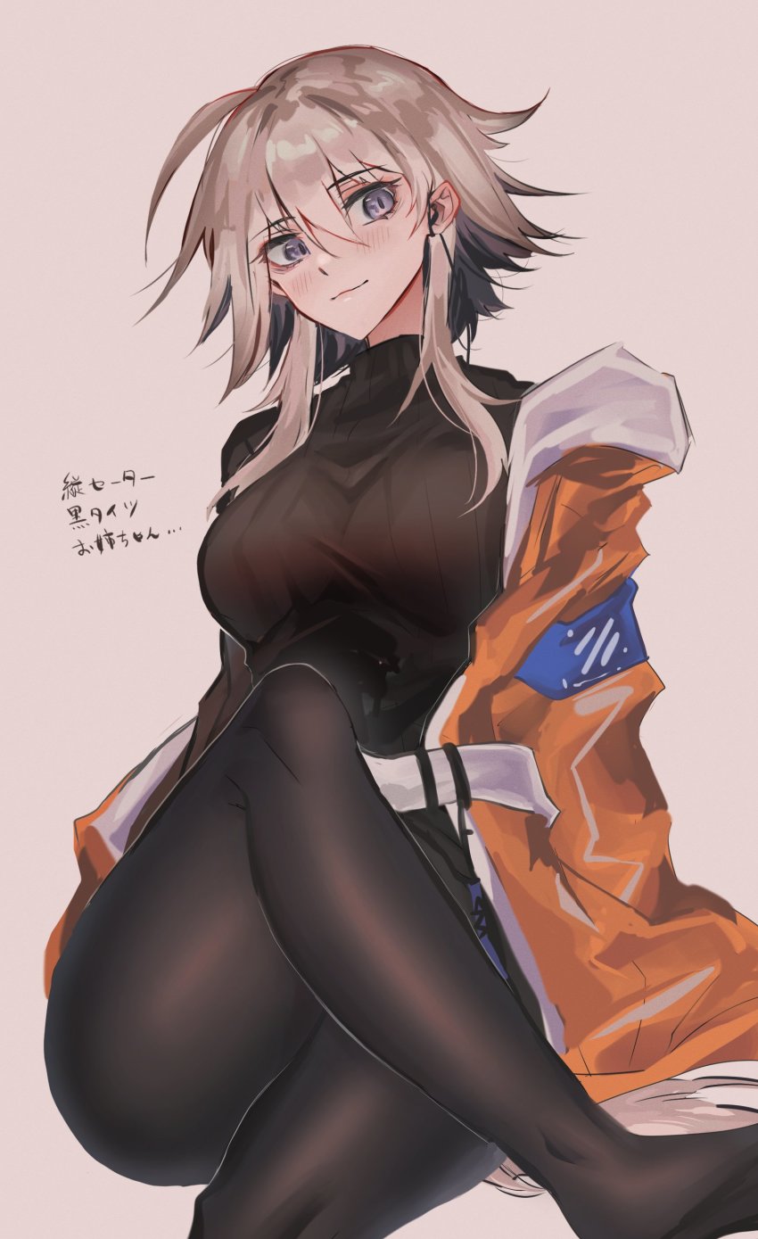 Mayer (Arknights) Rule 34 Image