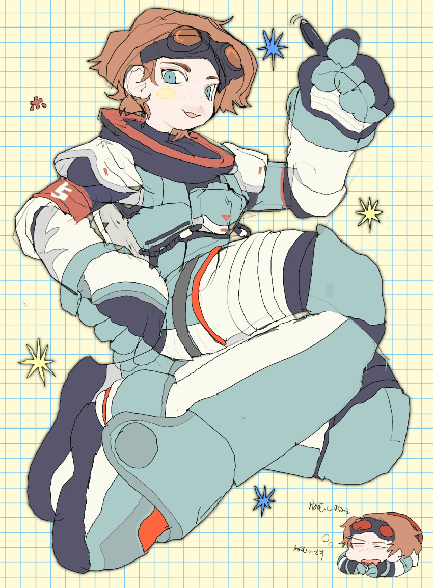 Horizon (Apex Legends) Rule 34 Image