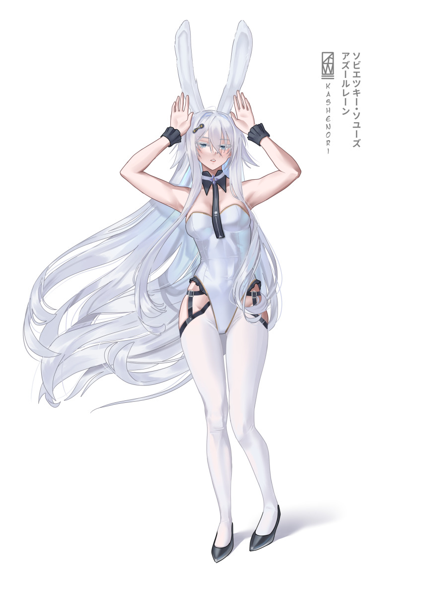 Sovetsky Soyuz (Azur Lane) Rule 34 Image