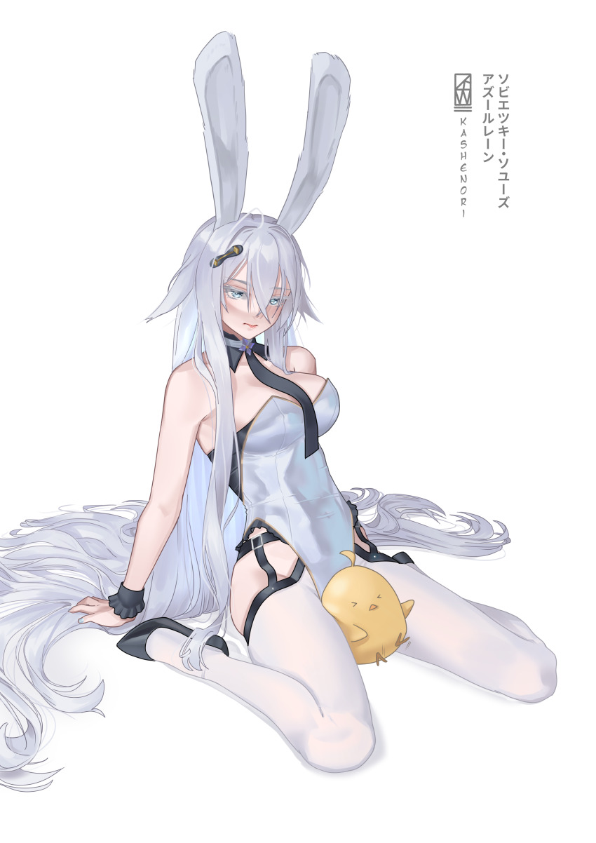 Manjuu (Azur Lane) Rule 34 Image