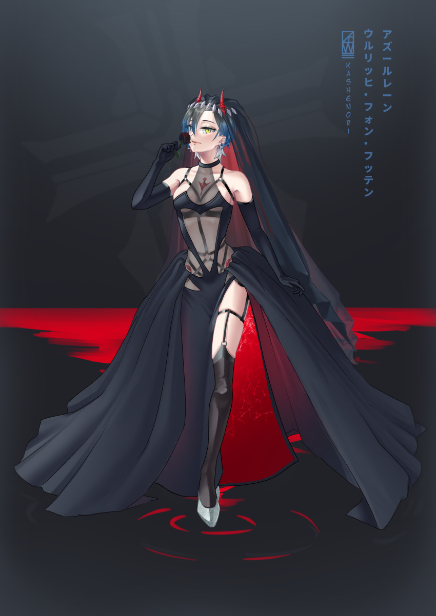 Ulrich Von Hutten (Azur Lane) Rule 34 Image