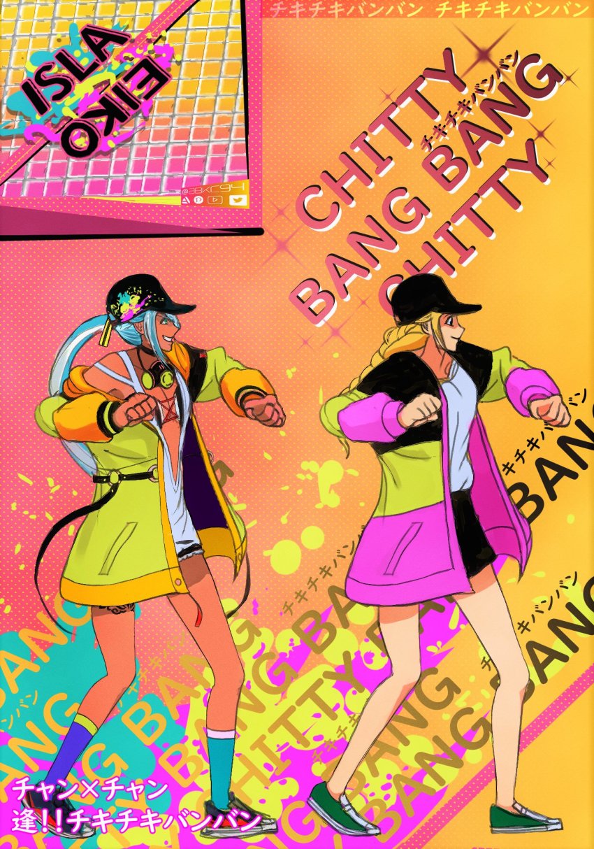 Isla (Kof) Rule 34 Image