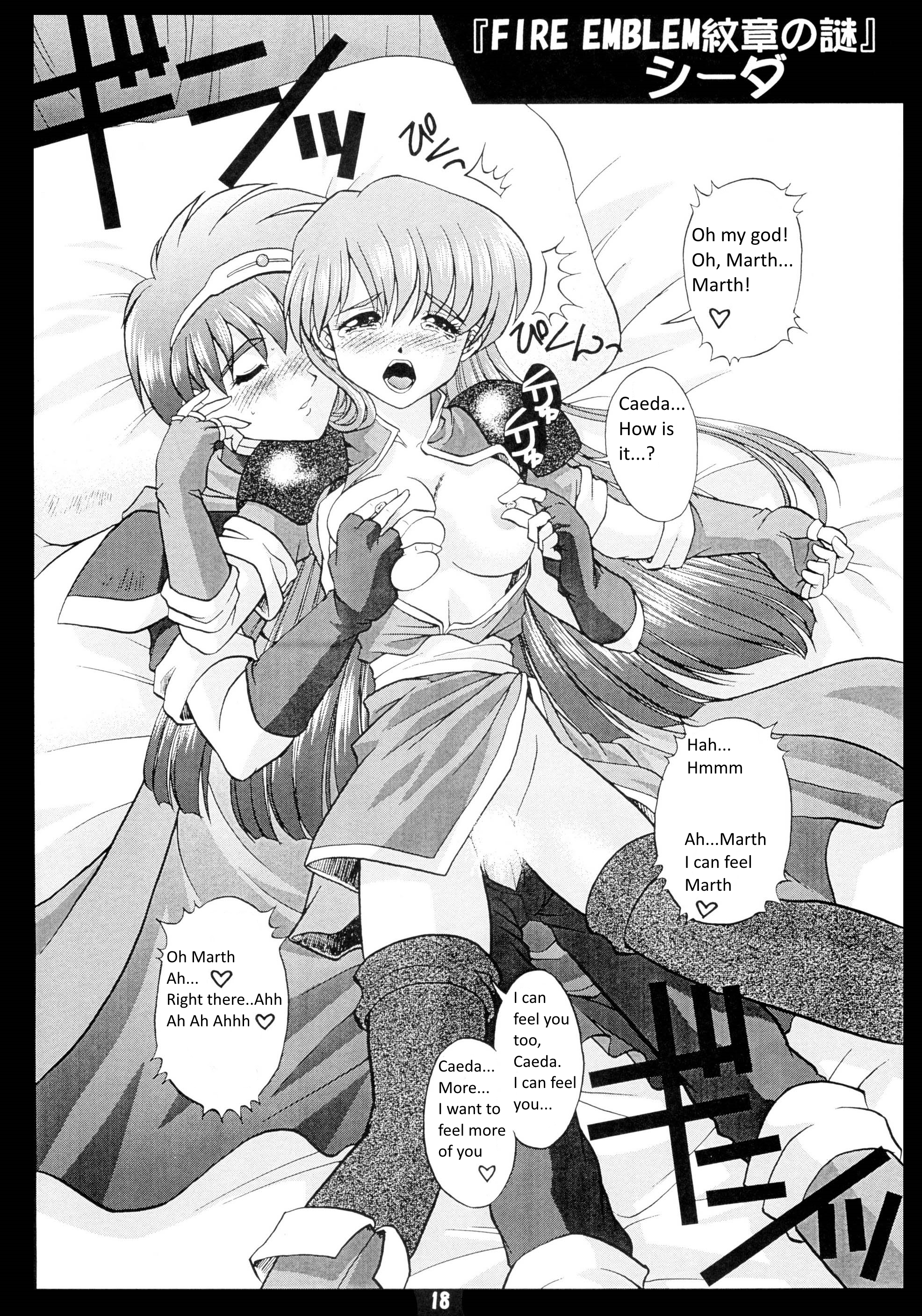 Caeda (Fire Emblem) Rule 34 Image