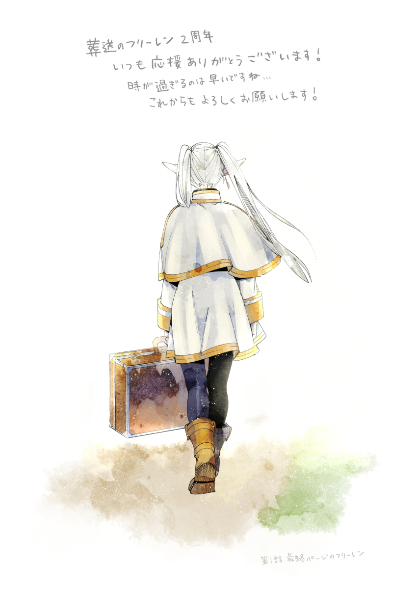 Frieren (Sousou No Frieren) Rule 34 Image
