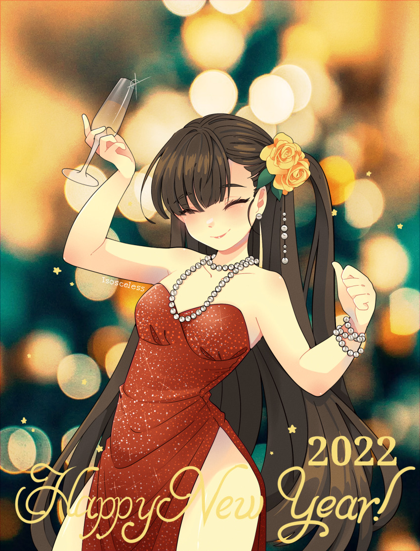 New Year Rule 34 Image