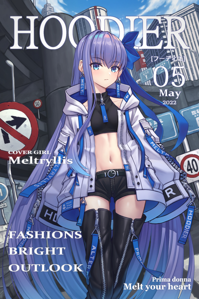 Meltryllis (Fate) Rule 34 Image
