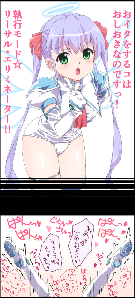Djibril Aries (Makai Tenshi Djibril) Rule 34 Image