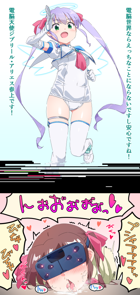 Djibril Aries (Makai Tenshi Djibril) Rule 34 Image