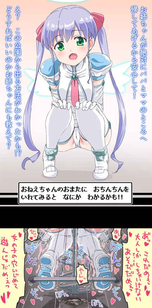 Djibril Aries (Makai Tenshi Djibril) Rule 34 Image