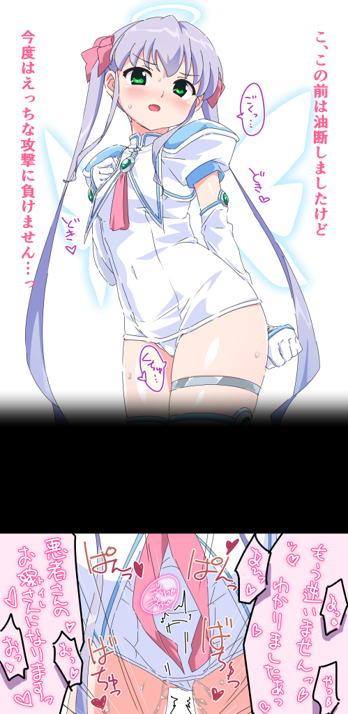 Djibril Aries (Makai Tenshi Djibril) Rule 34 Image