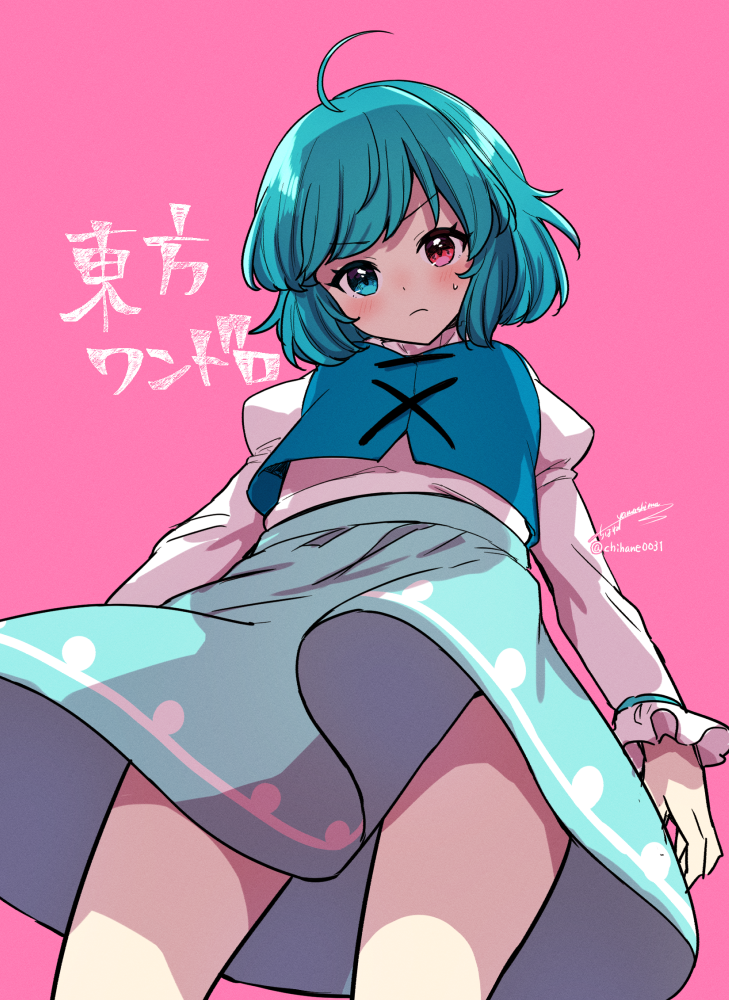 Tatara Kogasa (Touhou) Rule 34 Image